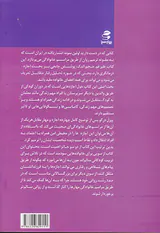 خانواده شاد